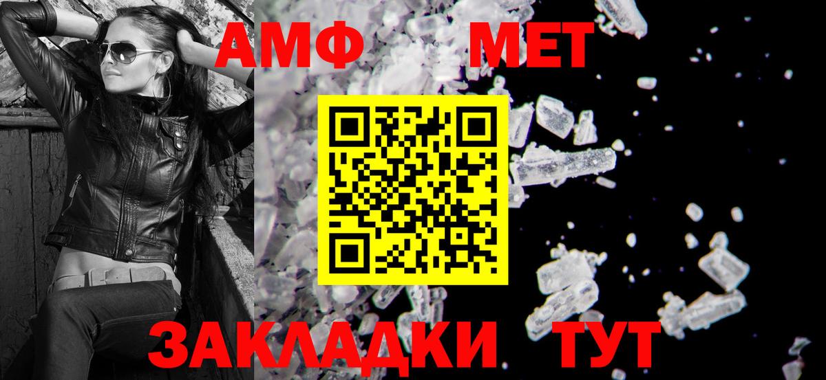 Amphetamine 98%  АМФ  АМФ  Вход с VPN  Курчалой 