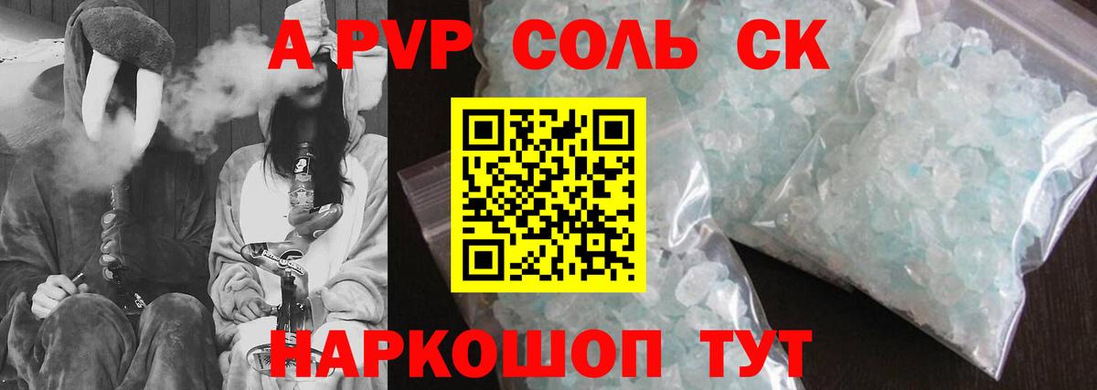 АМФЕТАМИН Курчалой