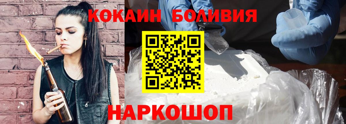 Cocaine 99% Курчалой