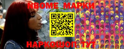 спиды Иваново