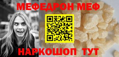 спиды Иваново