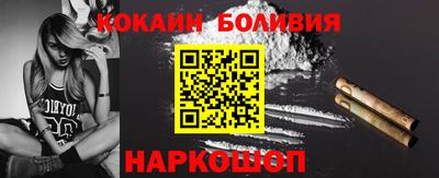 спиды Иваново