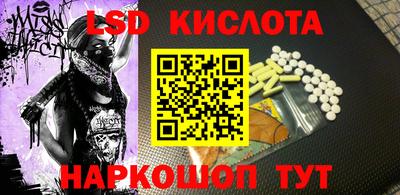 спиды Иваново