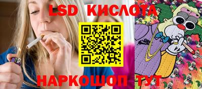 альфа пвп Ижевск