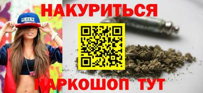 спиды Иваново