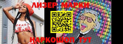 спиды Иваново