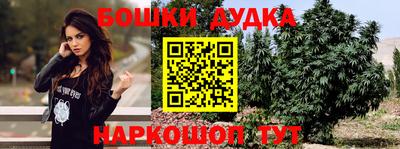 альфа пвп Ижевск