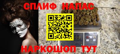 альфа пвп Ижевск