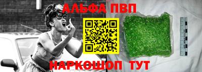 спиды Иваново