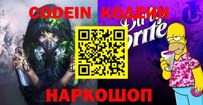 спиды Иваново
