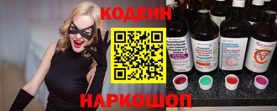 альфа пвп Ижевск