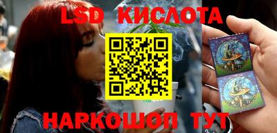 спиды Иваново