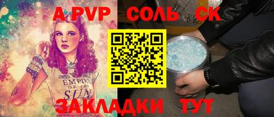 не бодяженный Ивантеевка