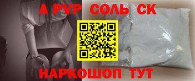 спиды Иваново