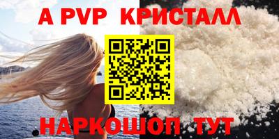 спиды Иваново