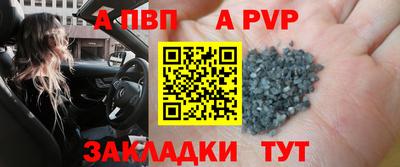 спиды Иваново
