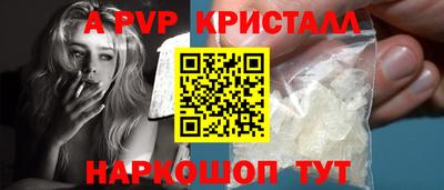 спиды Иваново