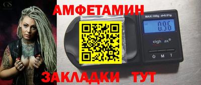 альфа пвп Ижевск
