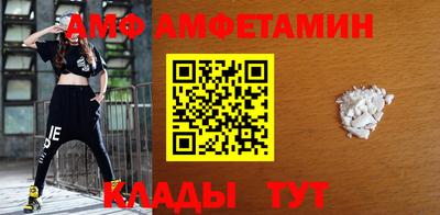 альфа пвп Ижевск