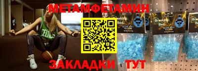 спиды Иваново