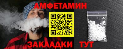 хмурый Камень-на-Оби