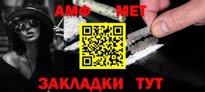 альфа пвп Ижевск