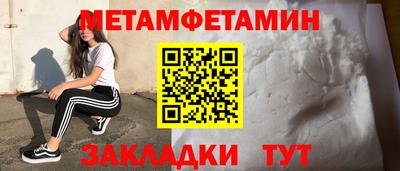спиды Иваново