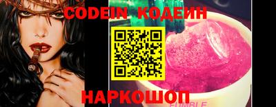 альфа пвп Ижевск