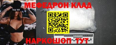 альфа пвп Ижевск