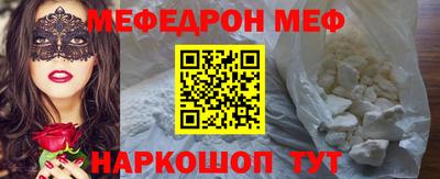 спиды Иваново