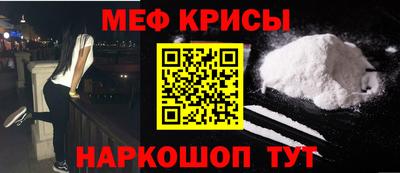 спиды Иваново