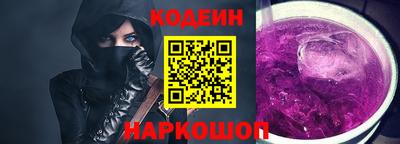 альфа пвп Ижевск