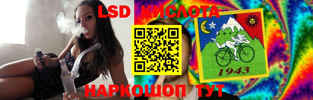 Лсд 25 экстази кислота  Вход с VPN  Лсд 25 экстази ecstasy  MEGA вход  Курчалой 