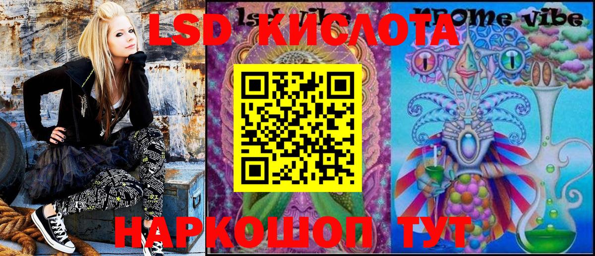 Марки N-bome 1,5мг  Вход с VPN  Марки NBOMe  Курчалой 