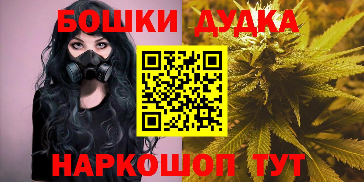 Бошки марихуана SATIVA & INDICA Курчалой